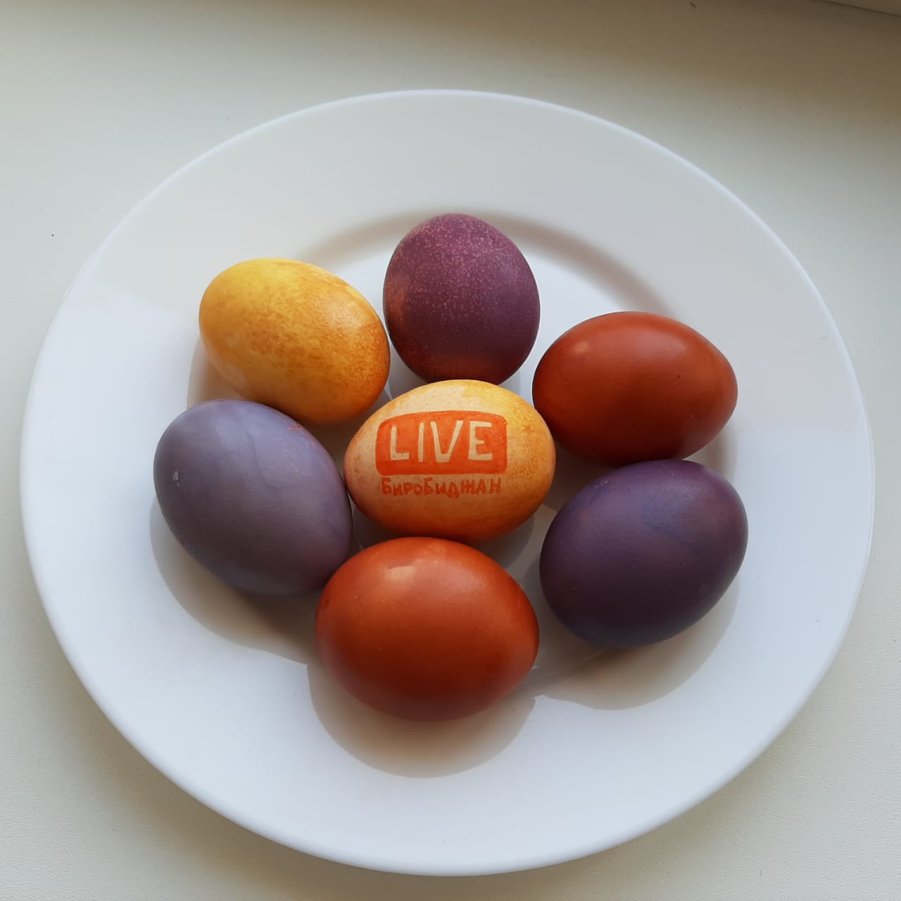 Покрасить яйца в красный цвет натуральными красителями. Натуральные красители для яиц. Покрасить яйца натуральными красителями. Яйца крашеные апельсином. Покрасить яйца паприкой.
