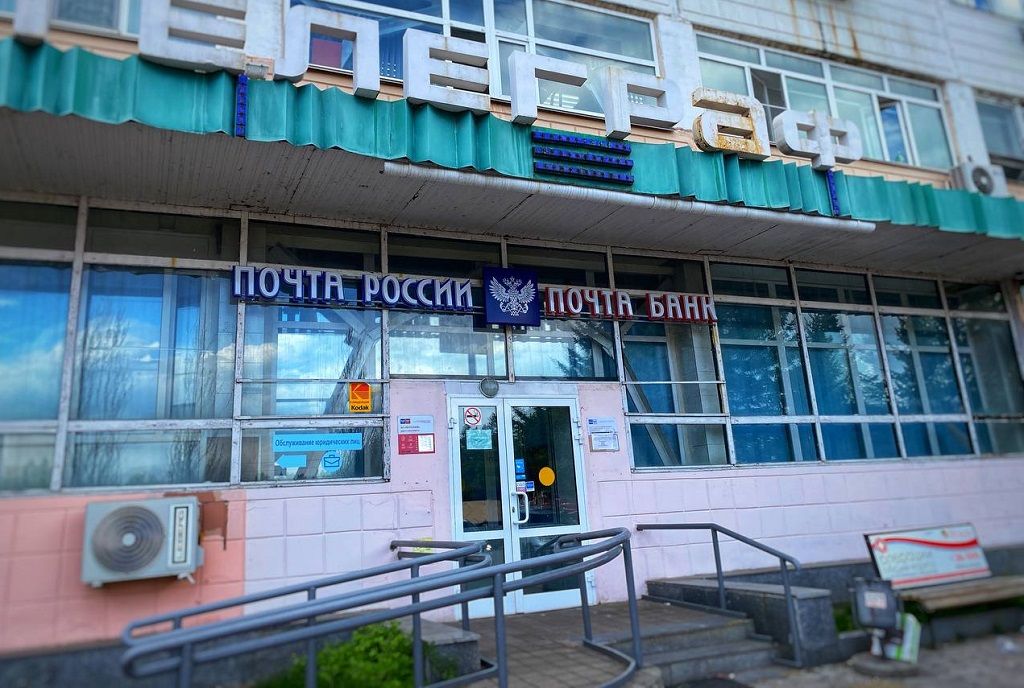 Мобильные почтовые отделения появятся в ЕАО - LIVE Биробиджан - Новости ЕАО