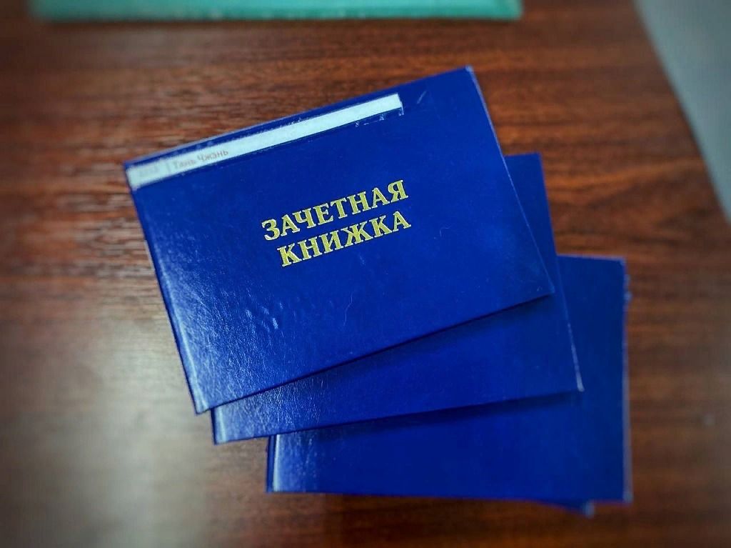 Изменится приём в вузы на целевое обучение в России - LIVE Биробиджан ...