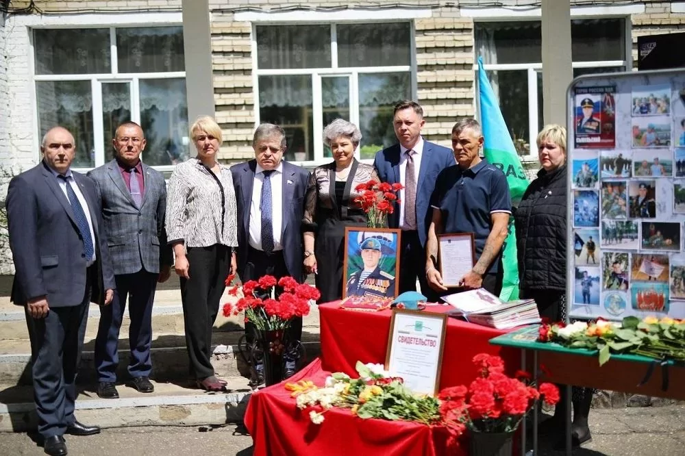 Свидетельство о присвоении имени героя передано школе с. Найфельд в ЕАО ...