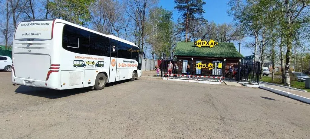Бирхаб хабаровск