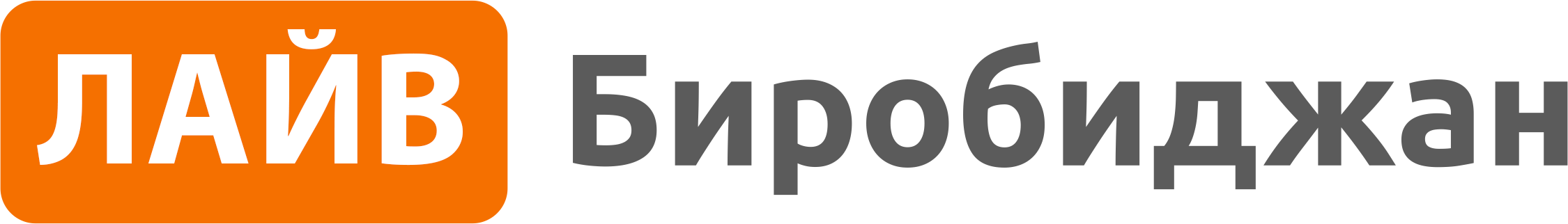 LIVE DV - Новости Дальнего Востока