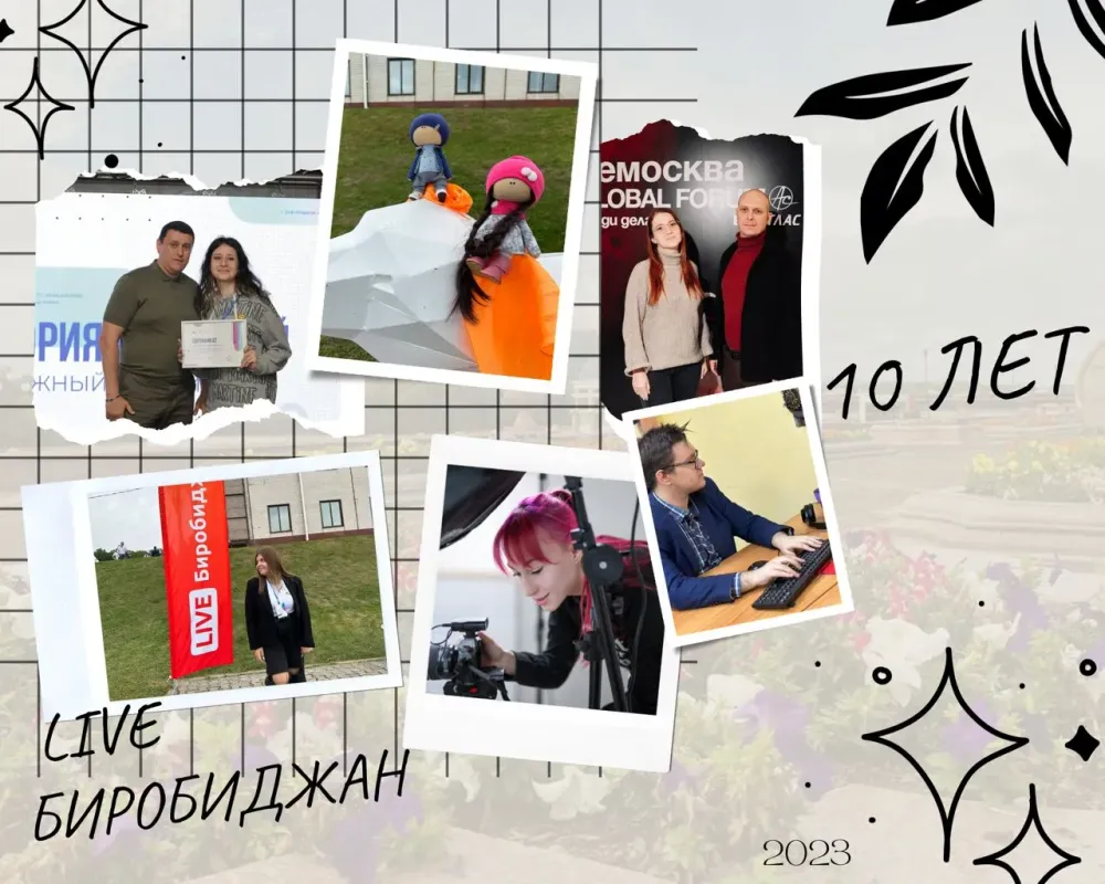 Сегодня «LIVE DV» отмечает свое 10-летие