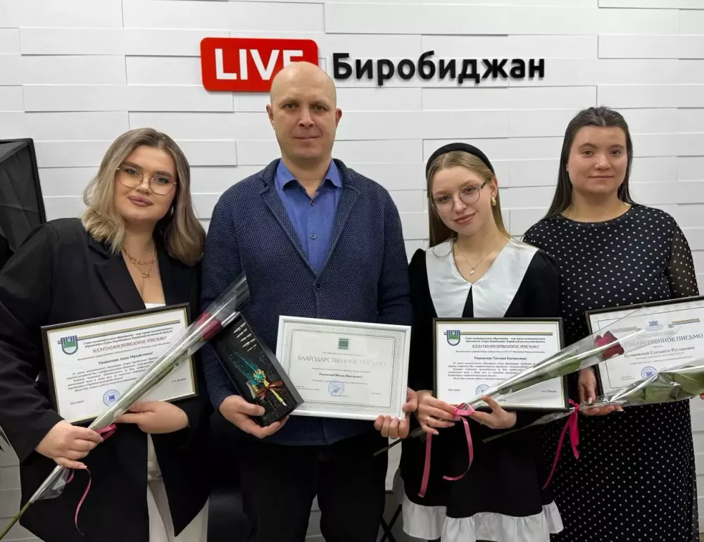 Команда LIVE DV стала одной из лучших представителей медиасферы ЕАО