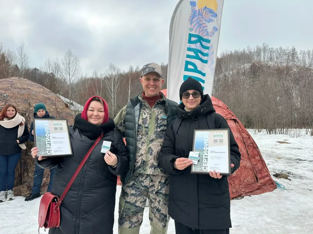 Самым активным путешественникам ЕАО вручили значки «Настоящий бирар»