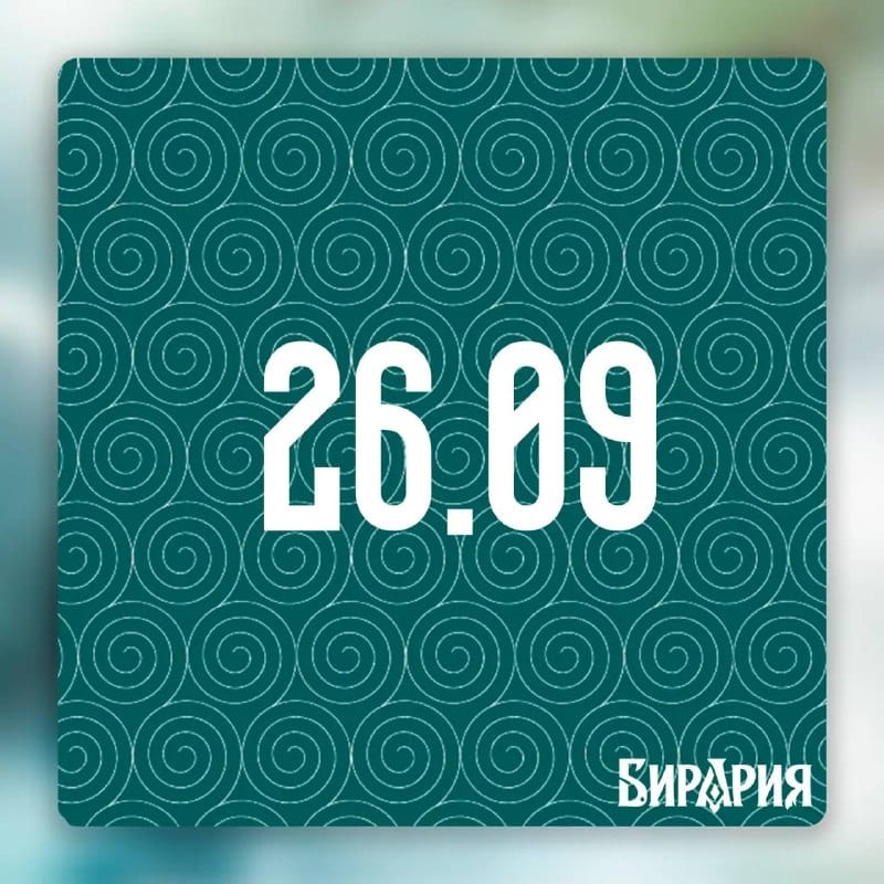 2 месяца до IV Этнофеста «Бирария» на Тунгуске!