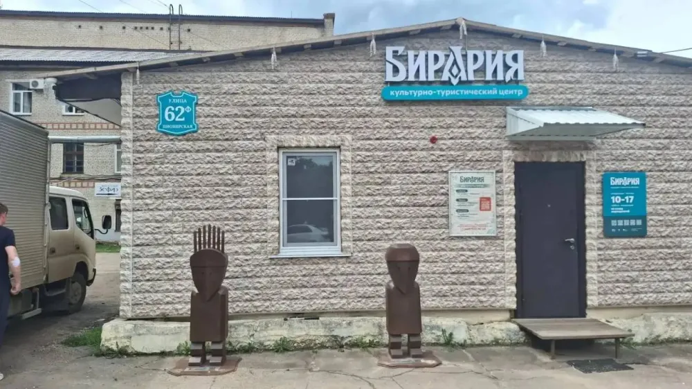 Дни открытых дверей в КТЦ «Бирария»