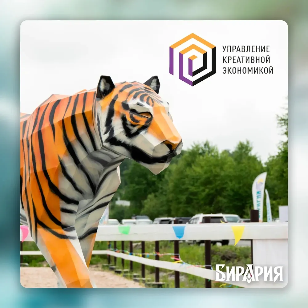 Команда «Бирарии» и партнёры — на программе КРДВ!