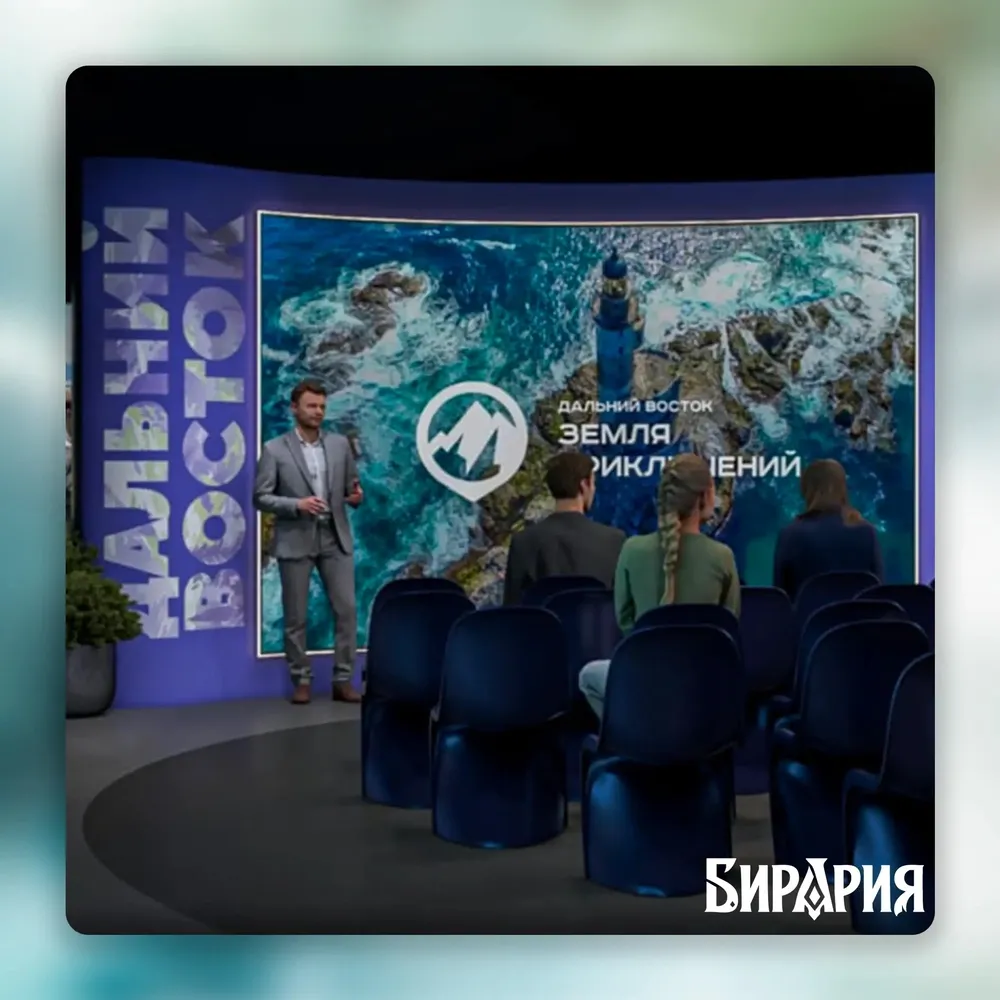 «Бирария» едет на ВЭФ-2026! Приходите на презентацию 5 сентября!