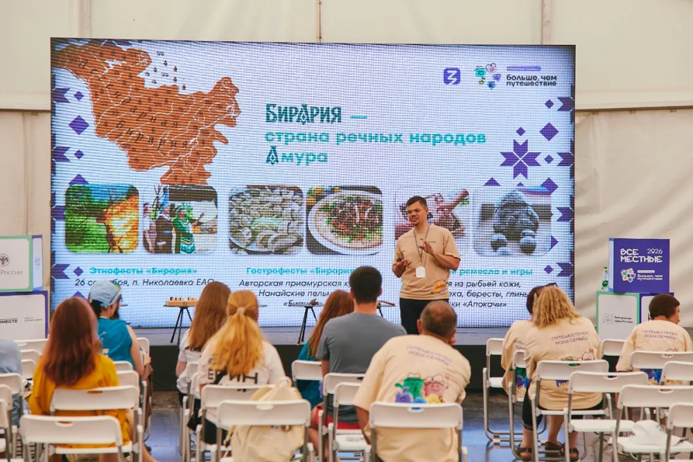 Куда отправиться за этнической самобытностью?