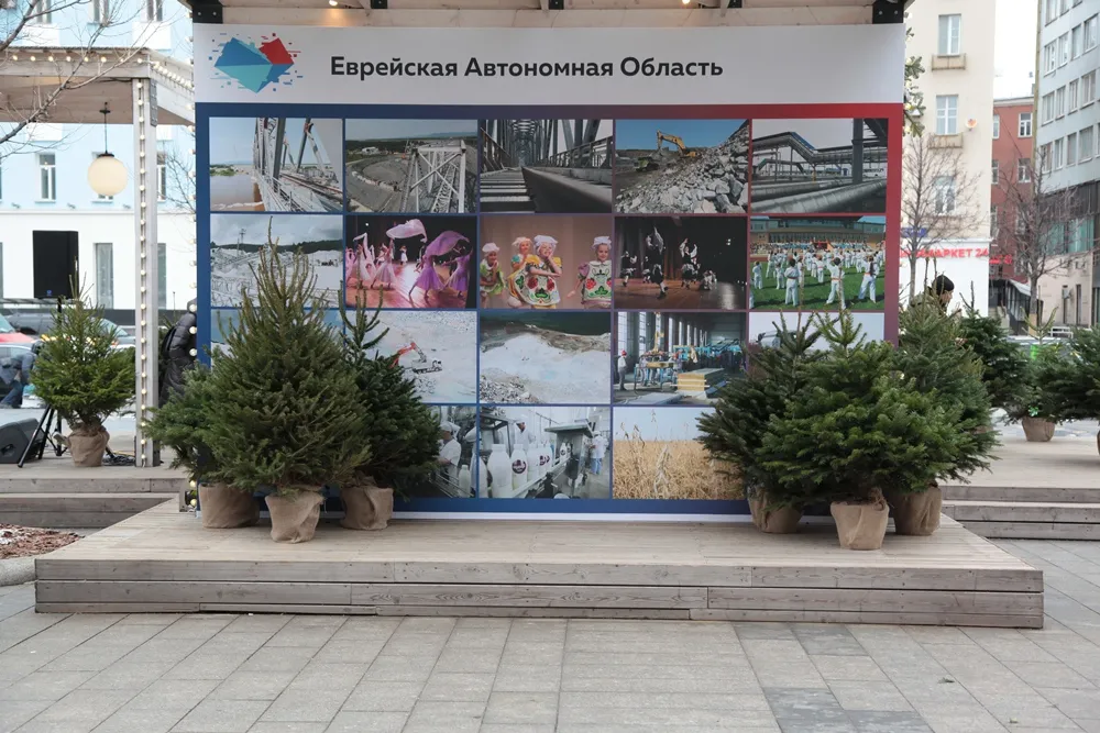 Лучшими товарами «похвасталась» ЕАО на Дальневосточной ярмарке в Москве