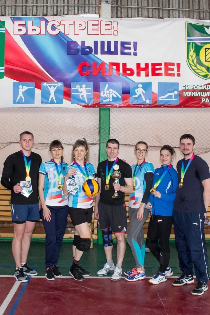 Обладатель Кубка ПФР по волейболу определён в ЕАО