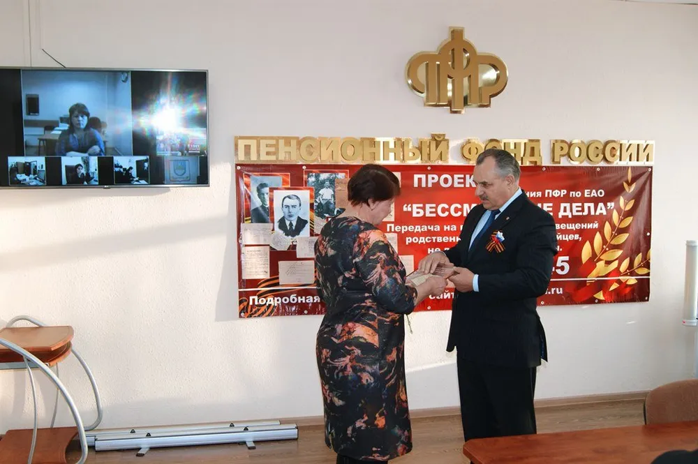 Документы без вести пропавшего героя передали ещё одной семье из ЕАО