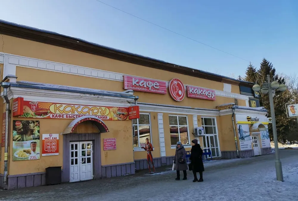 Кафе «Какаду» снесут и построят новый торговый центр в Биробиджане