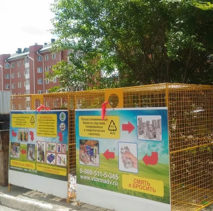 Единственные контейнеры для раздельного сбора мусора могут убрать в Биробиджане