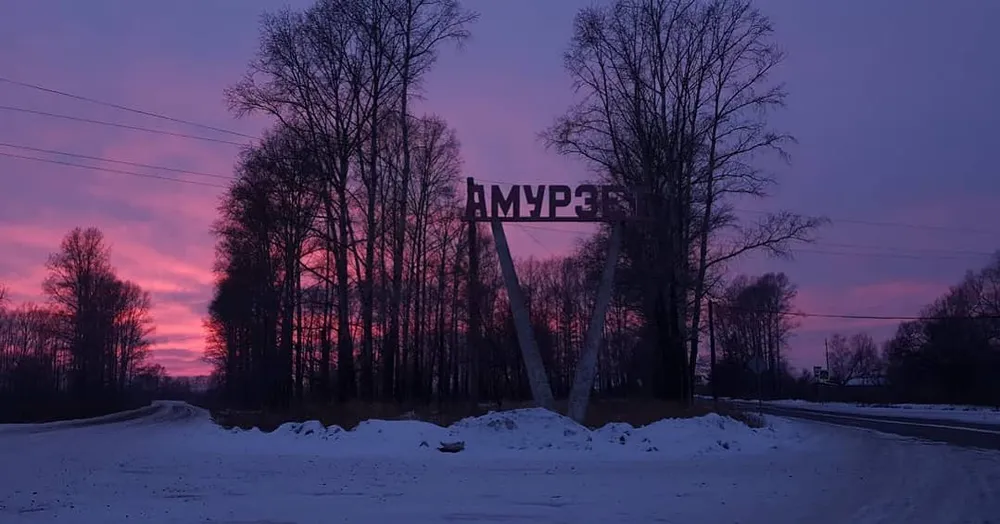 Новый жилой микрорайон появится в с. Амурзет ЕАО