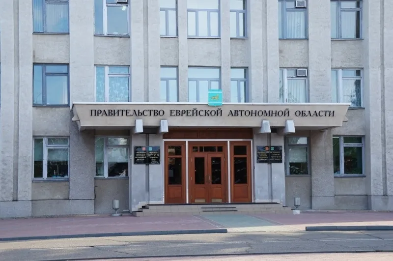 Ситуационный центр создан при правительстве ЕАО