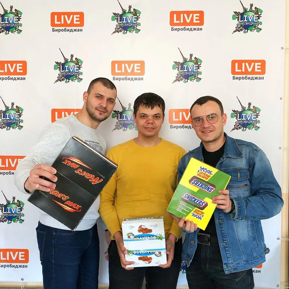 Три коробки шоколада разыгрывает LIVE Биробиджан