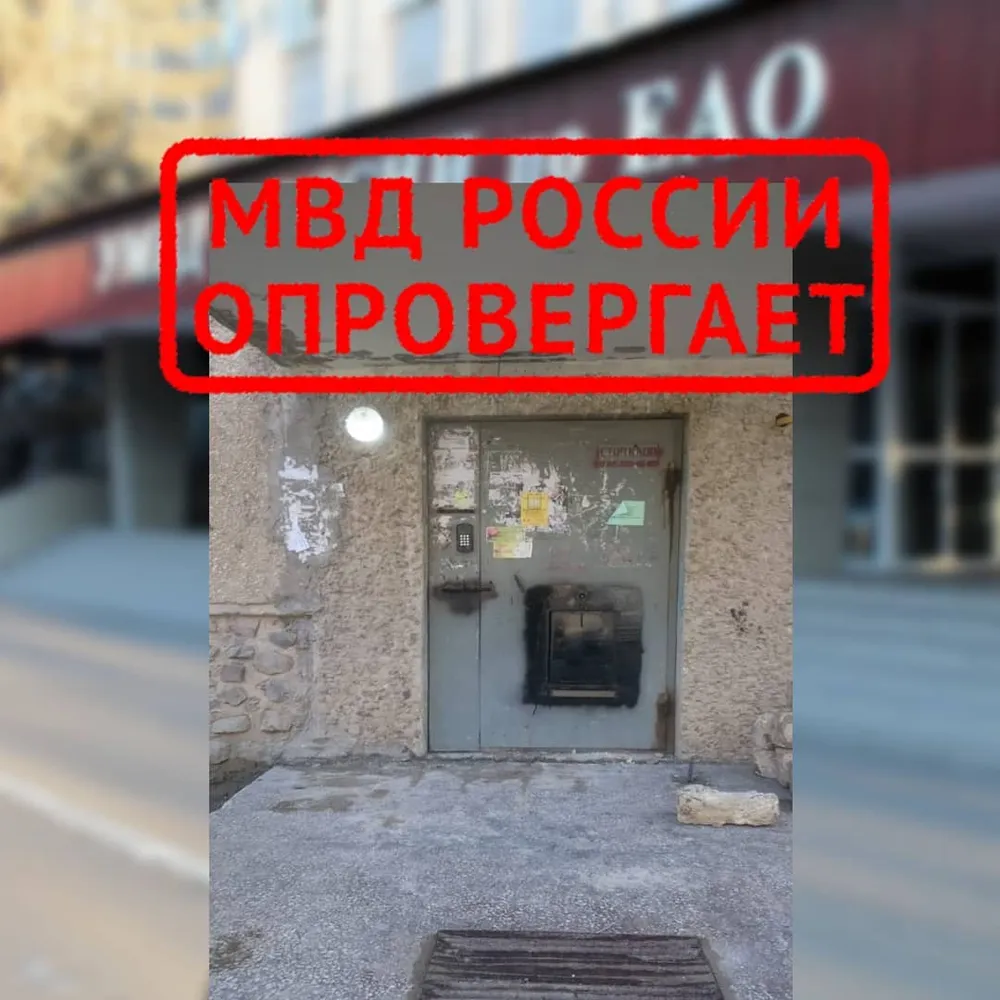 «Заварили дверь в подъезде с больным коронавирусом»: новый фейк опровергли в ЕАО