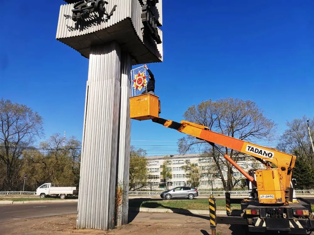 Стелу ко Дню Победы украсили в Биробиджане