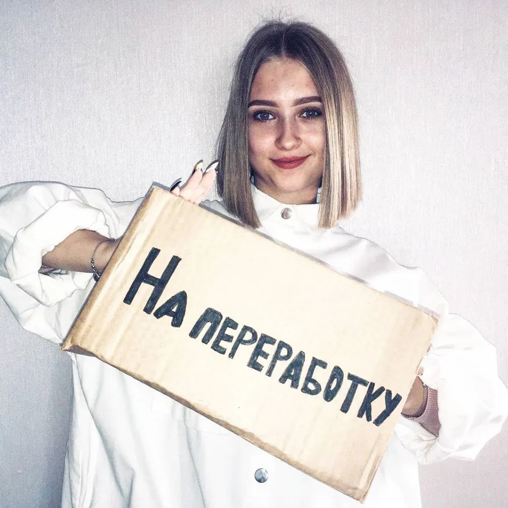 Получить деньги за полезное дело может каждый житель ЕАО