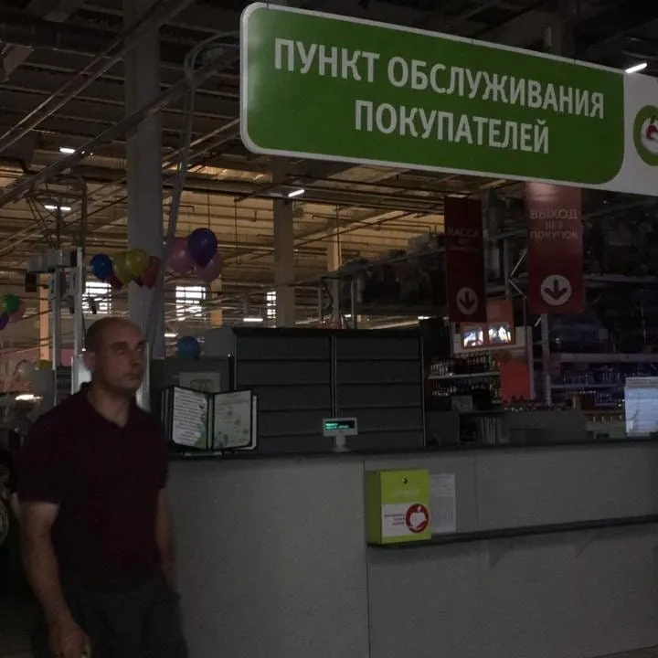 «Чтобы цену на картошку не видно было» - биробиджанцы шутят об отключении света в ТЦ