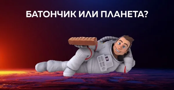 Таинственный Марс. ТЕСТ о красной планете