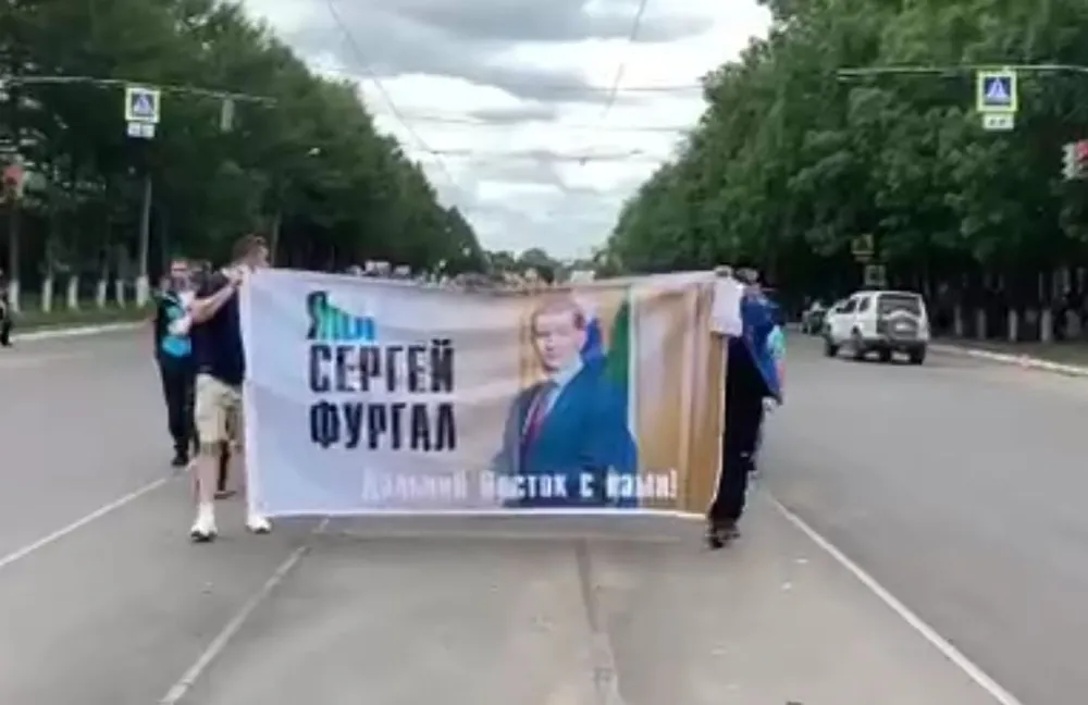 Несогласованный митинг в поддержку Сергея Фургала прошёл в Хабаровске