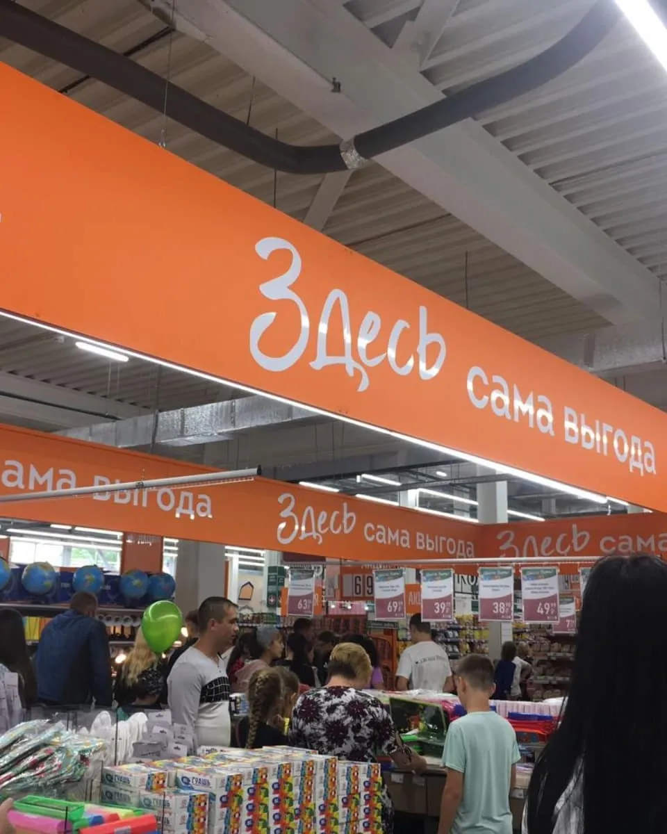 Открытия магазина «Самбери» в ТРЦ «Гигант» дождались биробиджанцы - ФОТОРЕПОРТАЖ