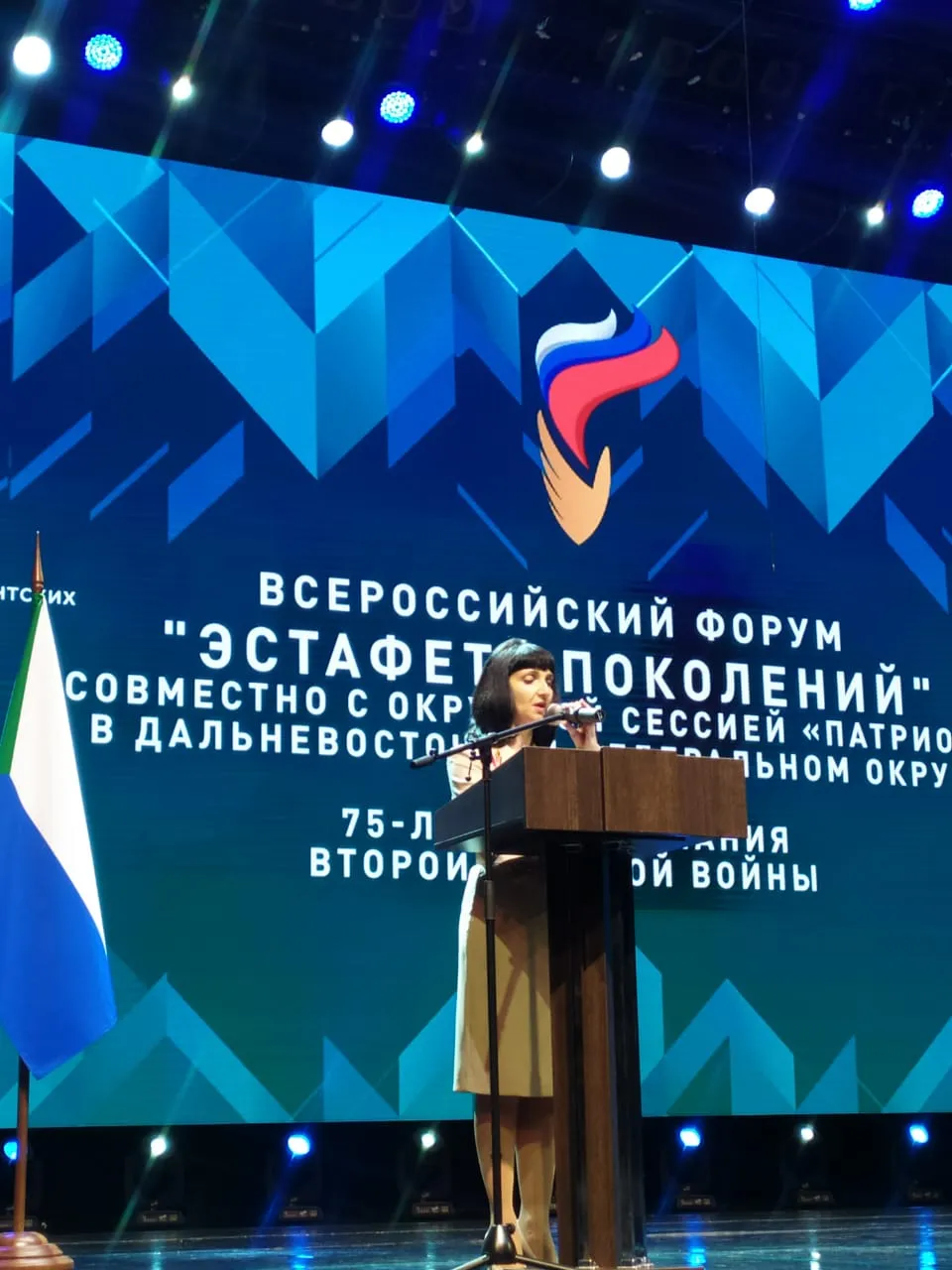 За багажом знаний отправилась делегация из ЕАО в соседний регион