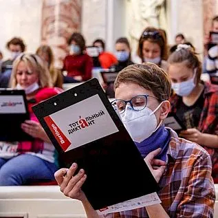 Жители ЕАО приняли участие во Всероссийской акции «Тотальный диктант»