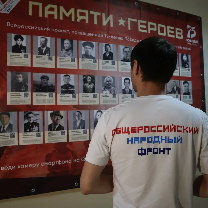 Видеть героев войны каждый день смогут школьники ЕАО