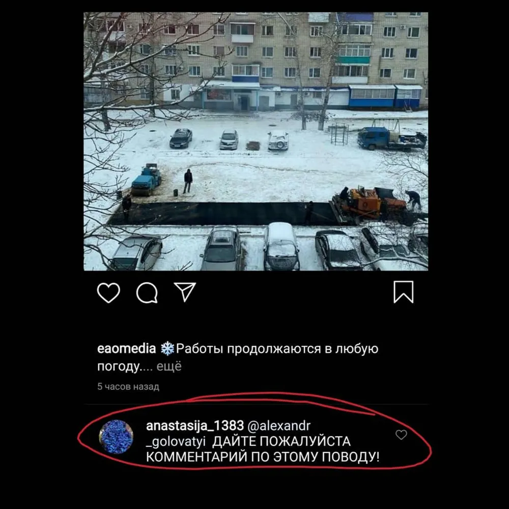Асфальтные работы в снег, прокомментировал мэр Биробиджана