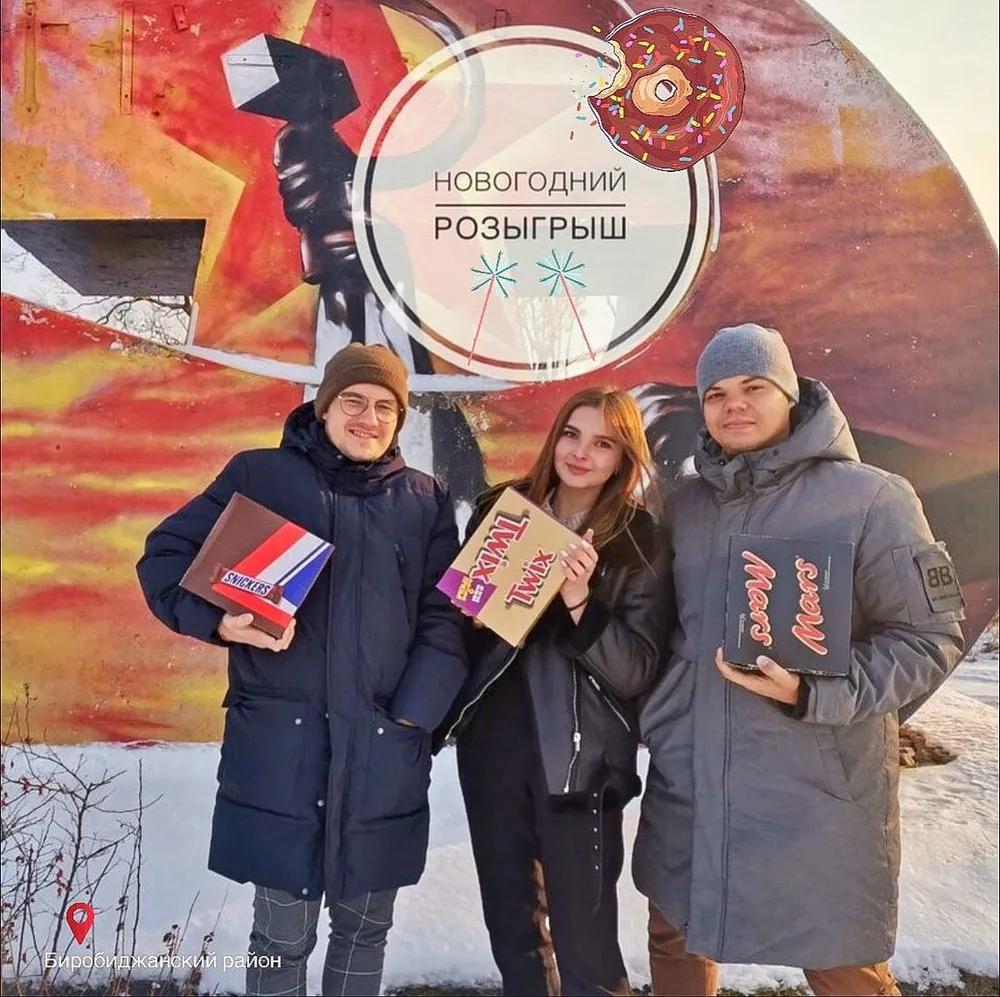 Три коробки шоколада разыгрывает LIVE Биробиджан