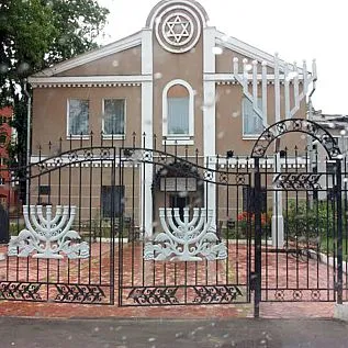 Двадцать лет назад в Биробиджане открылся Еврейский общинный центр