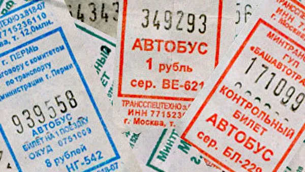 Во сколько обойдется проезд биробиджанских льготников в 2021 году