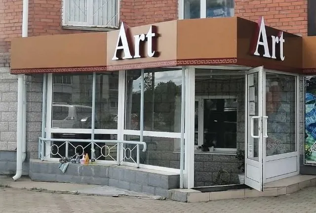 Потрясающие образы для дам и удивительные решения для интерьеров создают в салоне «Art» в Биробиджане