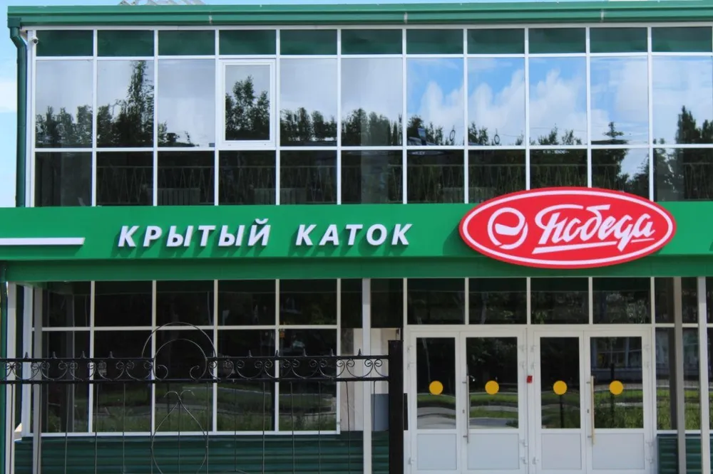 Как работают катки «Победа» и «Дальсельмаш» в Биробиджане в новогодние праздники