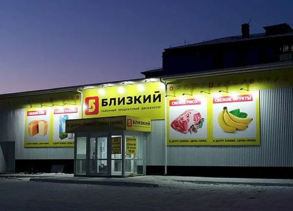 Новый магазин открывает сеть «Самбери» в Биробиджане