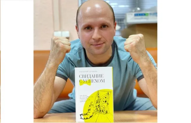 На свидание с успехом приглашает всех желающих бизнесмен из ЕАО