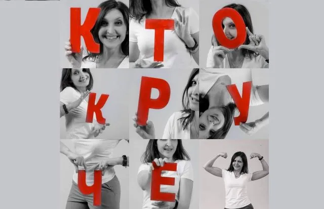 Игра «Кто круче» - уникальная альтернатива скучным домашним посиделкам в Биробиджане