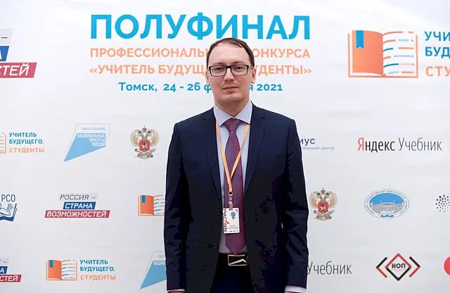 Вышел в финал всероссийского конкурса студент из ЕАО