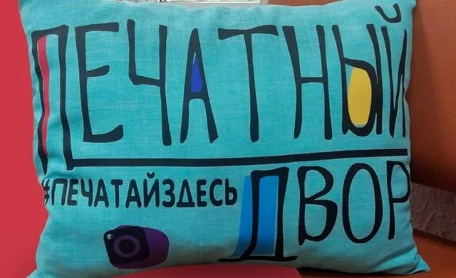 Всё, кроме денег, готовы напечатать полиграфическом центре «Печатный двор» в Биробиджане