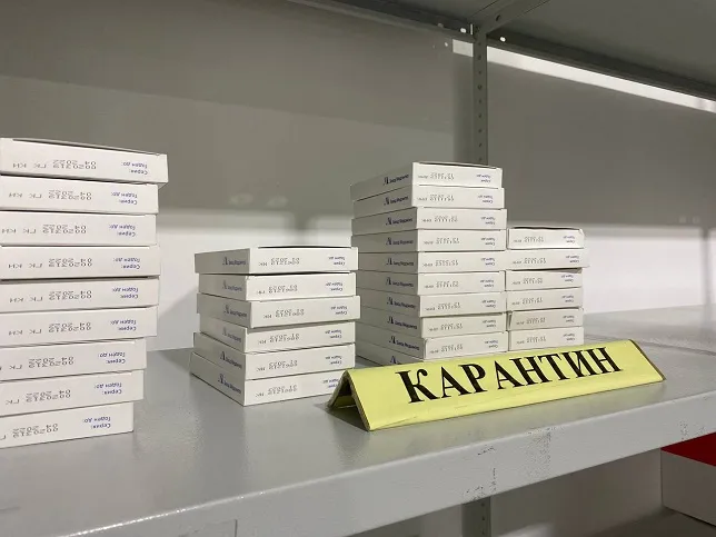 Об отмене карантинных мероприятий на территории ЕАО сообщают в Россельхознадзоре