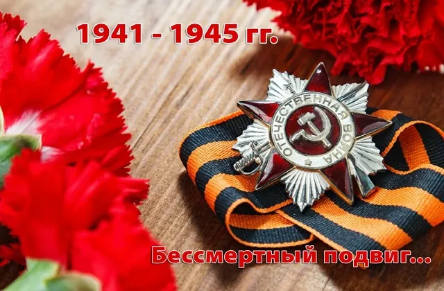 Ежегодную выплату ко Дню Победы ветераны получат в апреле