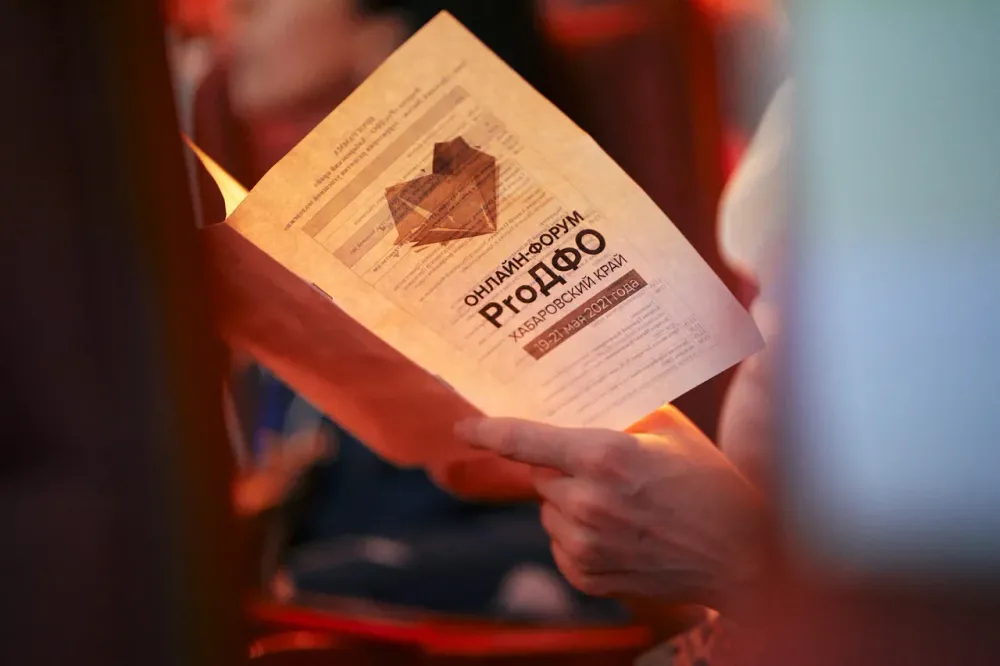 Город для людей: станут ли городские пространства регионов ДФО комфортными?