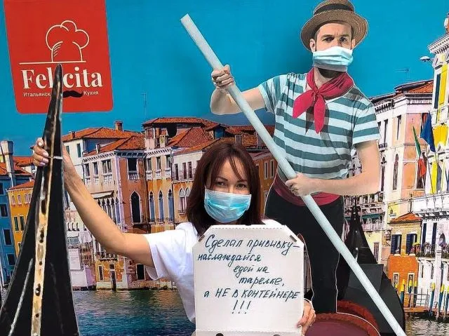 Принять участие во флэшмобе приглашает ассоциация рестораторов, отельеров и туроператоров ЕАО