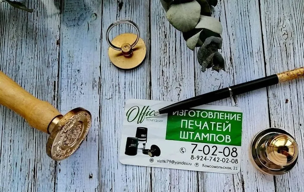 Яркие решения для вашего бизнеса - компания «Office.79» в Биробиджане