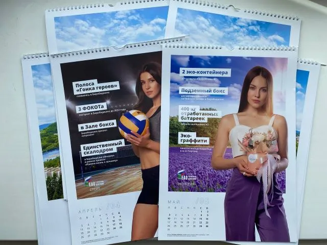 Длинных майских праздников не будет: полный список выходных на 2022 год