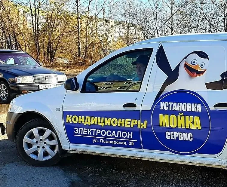 Только сейчас профессиональная чистка кондиционеров с большой скидкой в Биробиджане